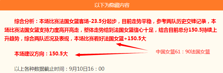体育品牌电竞联名热销，潮流新品引领风尚